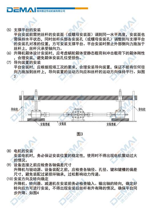 除塵器骨架